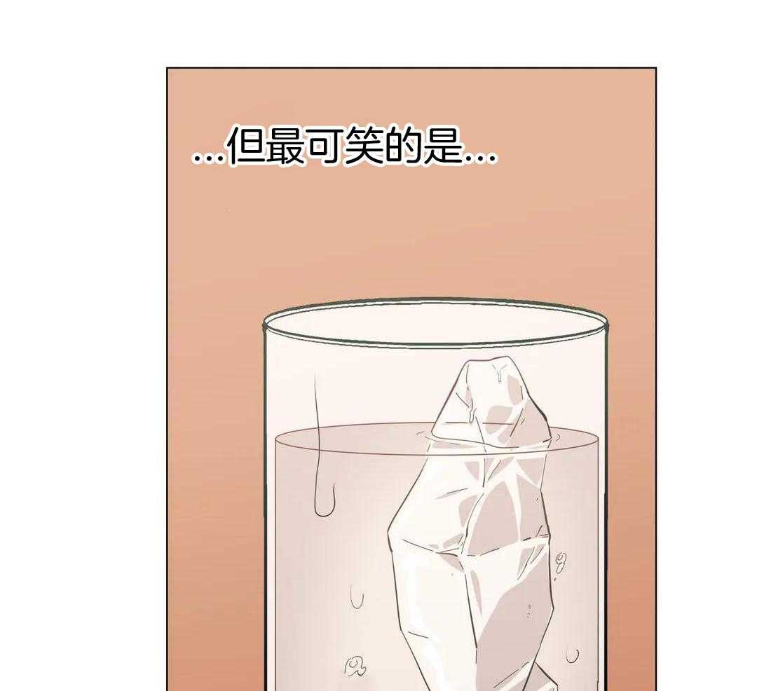 坠入爱河的杀手漫画93漫画,第87话2图