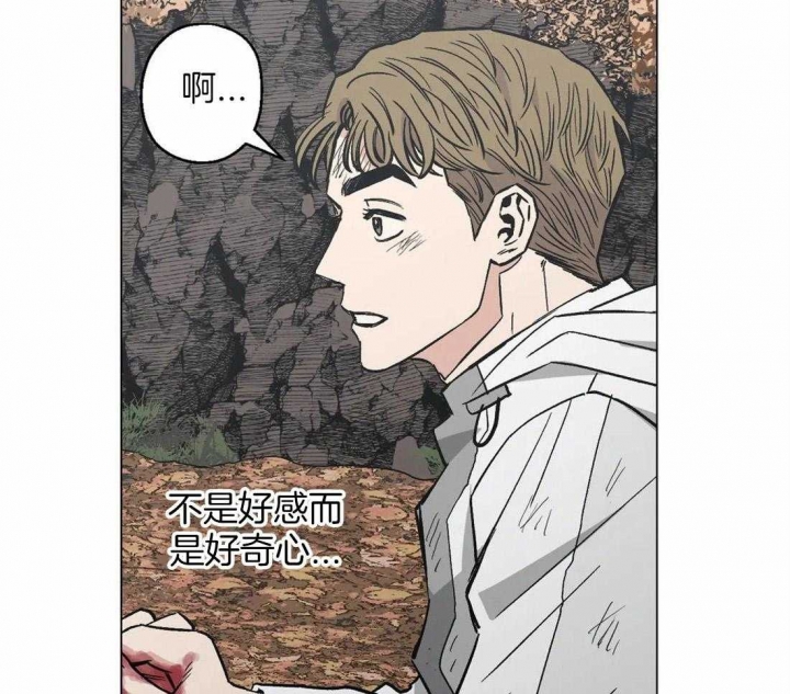 坠入爱河的杀手漫画,第38话2图