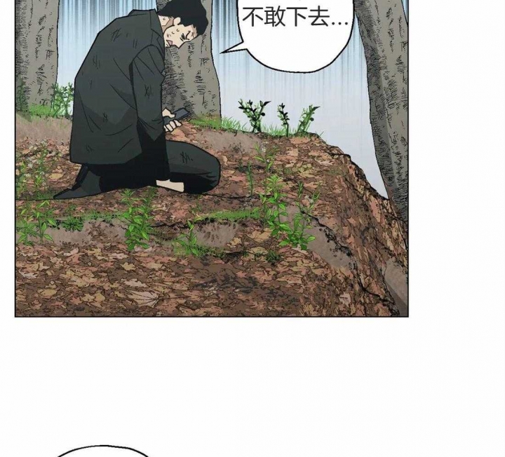 坠入爱河的表情漫画,第34话2图