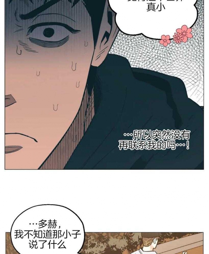 坠入爱河的杀手漫画,第58话2图