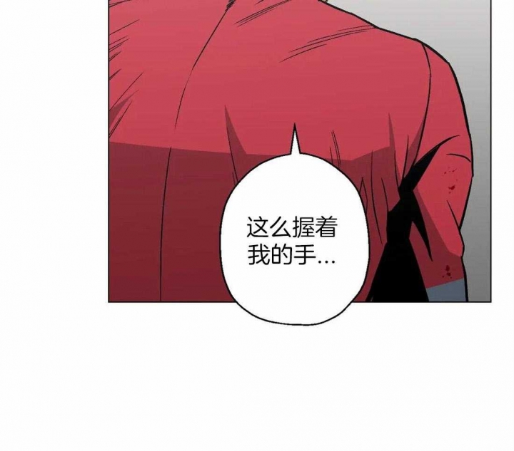 坠入爱河的杀手漫画,第38话1图