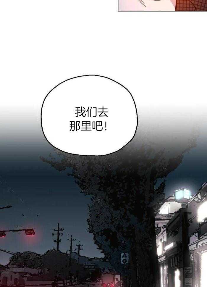 坠入爱河的微笑表情包漫画,第75话1图