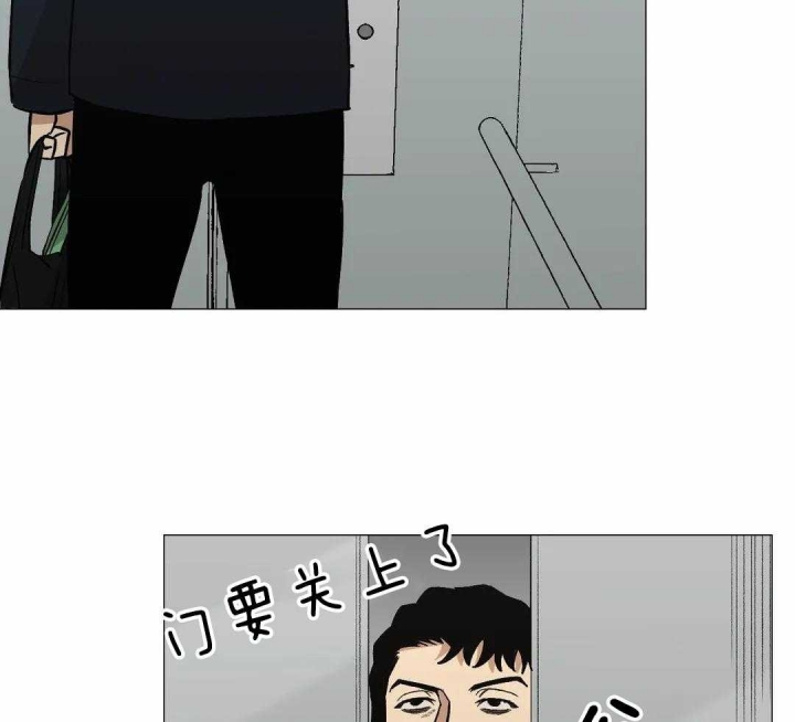 坠入爱河的杀手漫画,第43话1图