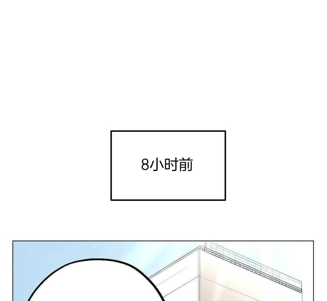 坠入爱河的杀手漫画,第82话2图