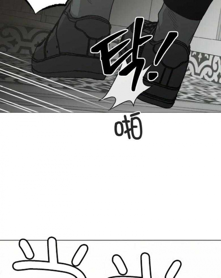 坠入爱河的成语漫画,第46话2图