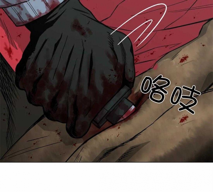 坠入爱河的漆黑野兽漫画,第37话1图