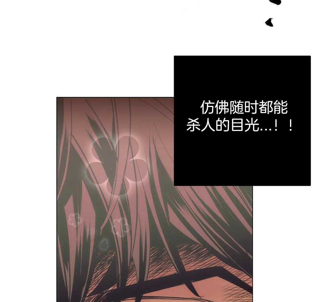 坠入爱河的男生的表现漫画,第83话1图