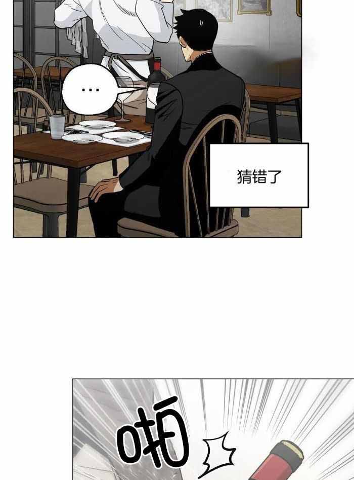 坠入爱河的杀手漫画,第69话1图