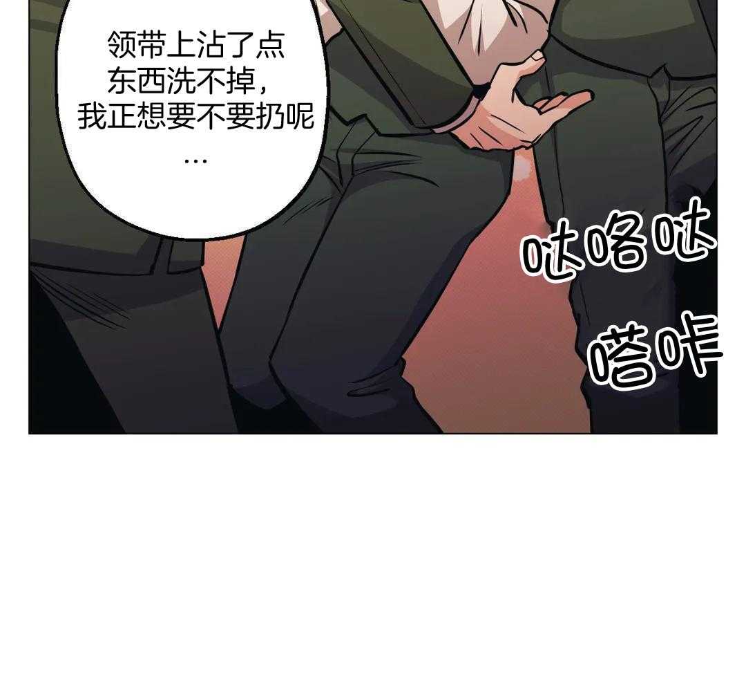 坠入爱河的杀手漫画,第88话1图