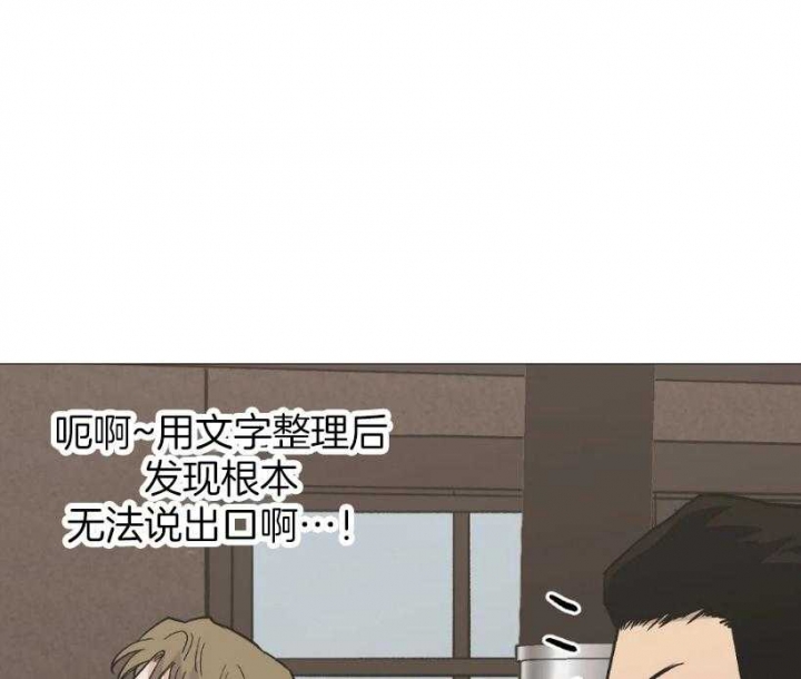 杀手坠入爱河文案漫画,第53话1图