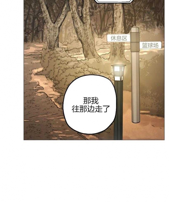 坠入爱河的杀手漫画,第56话1图