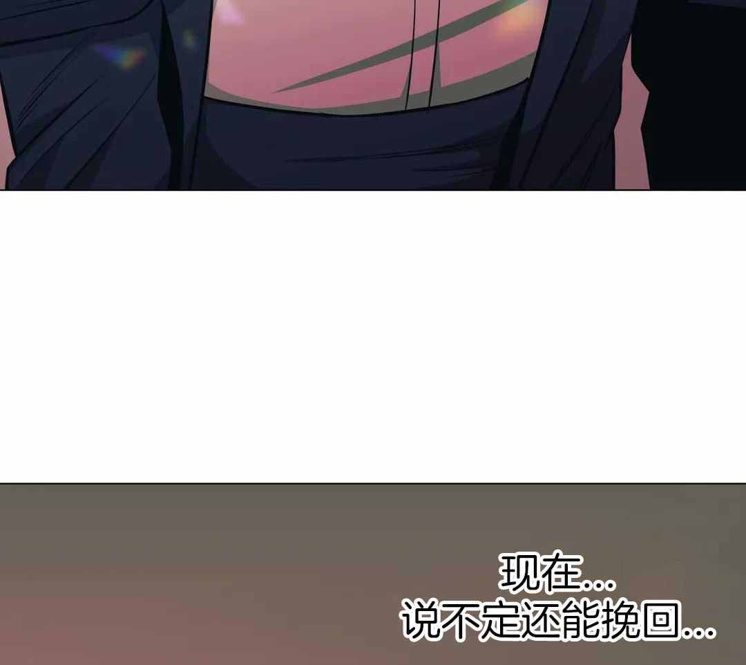 坠入爱河英语漫画,第85话1图