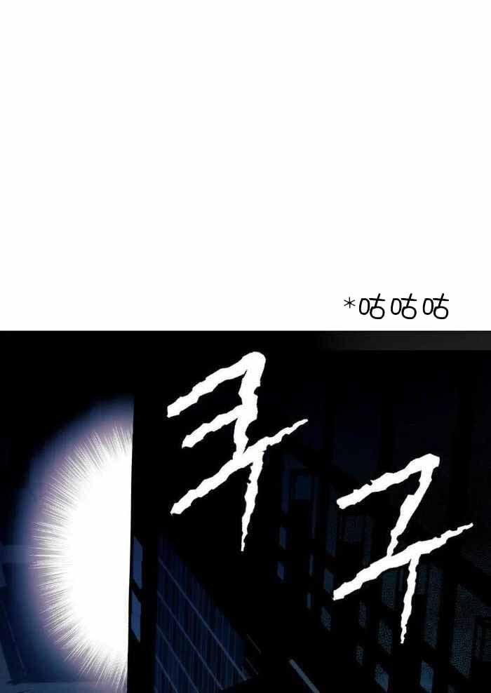 坠入爱河的天使迅雷下载漫画,第74话1图