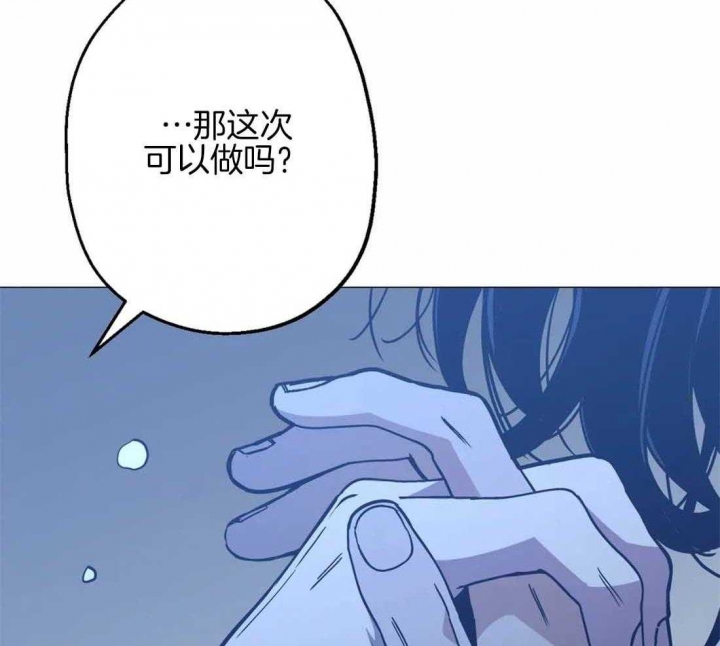 坠入爱河的杀手漫画,第64话1图