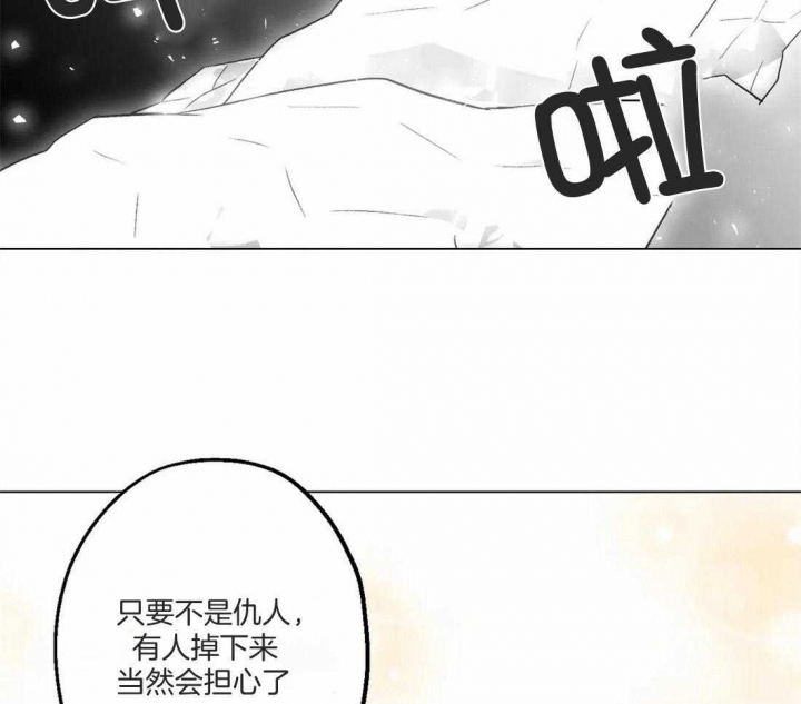 坠入爱河的杀手漫画,第32话2图