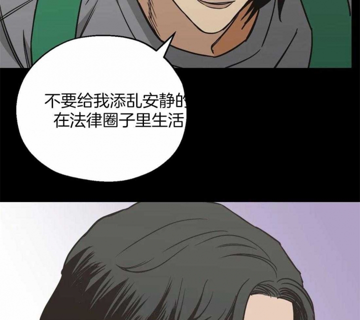 坠入爱河的杀手漫画,第62话1图