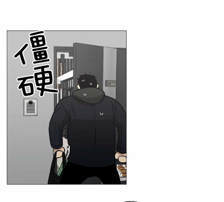 坠入爱河的杀手漫画,第43话2图