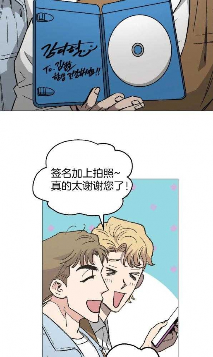 坠入爱河文案漫画,第49话1图