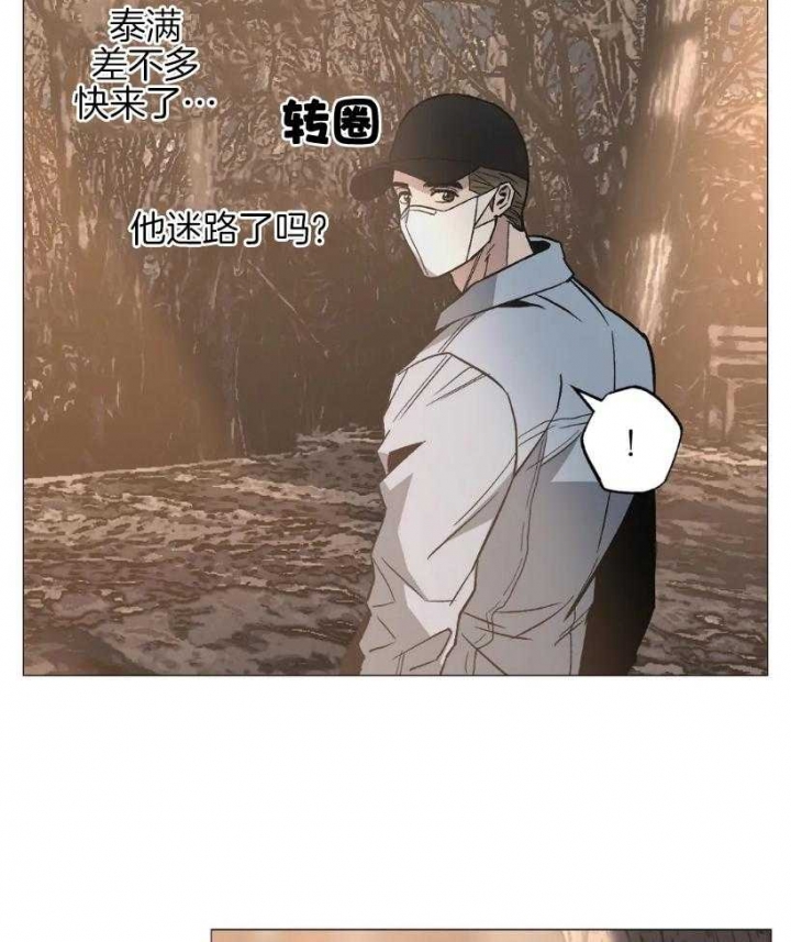 坠入爱河的杀手漫画,第56话1图