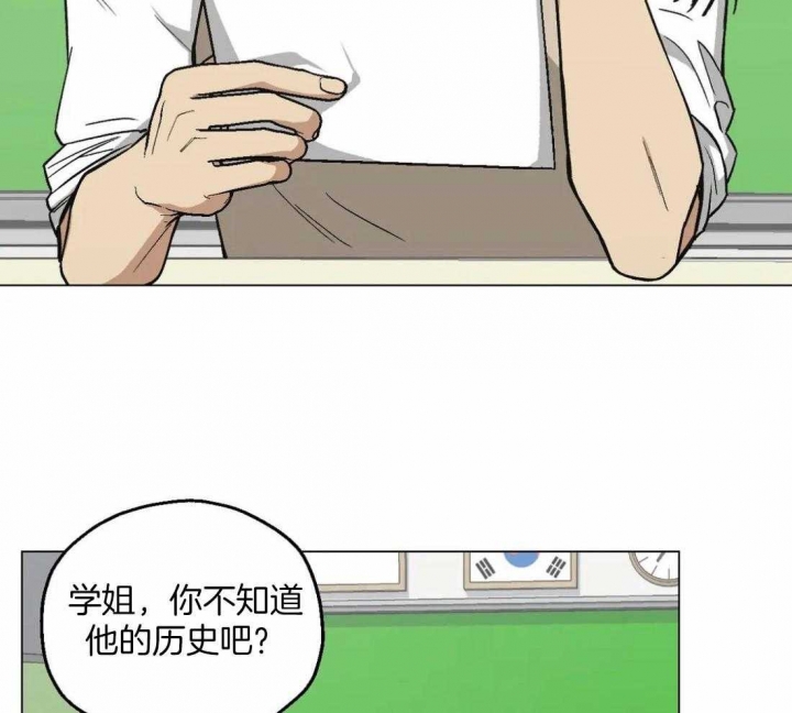 坠入爱河的杀手漫画,第29话2图