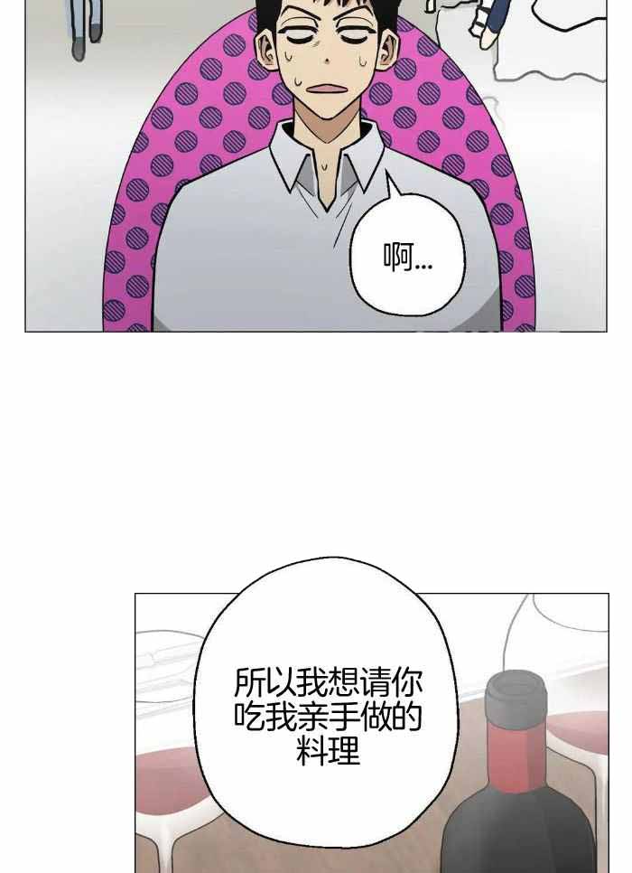 坠入爱河的杀手漫画,第70话1图