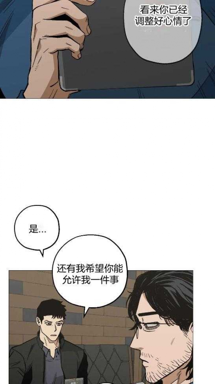 坠入爱河的杀手漫画免费3漫画,第50话1图