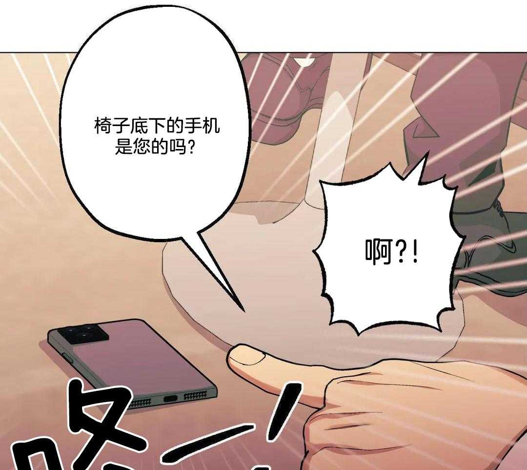 坠入爱河的杀手免费漫画,第91话2图