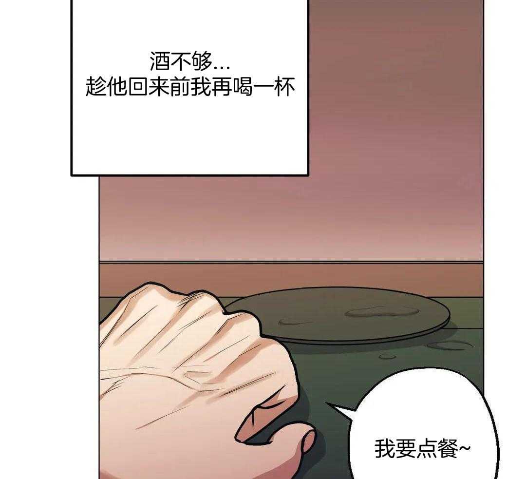 坠入爱河的杀手的结局是什么漫画,第89话2图