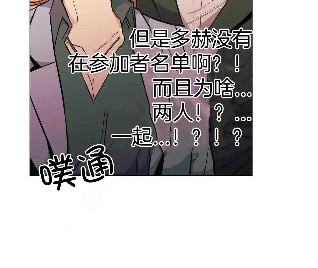 坠入爱河电影完整版免费漫画,第84话2图