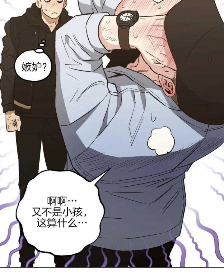 坠入爱河的杀手漫画,第58话1图