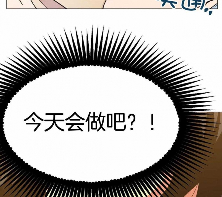 当杀手坠入爱河完整版漫画,第60话2图