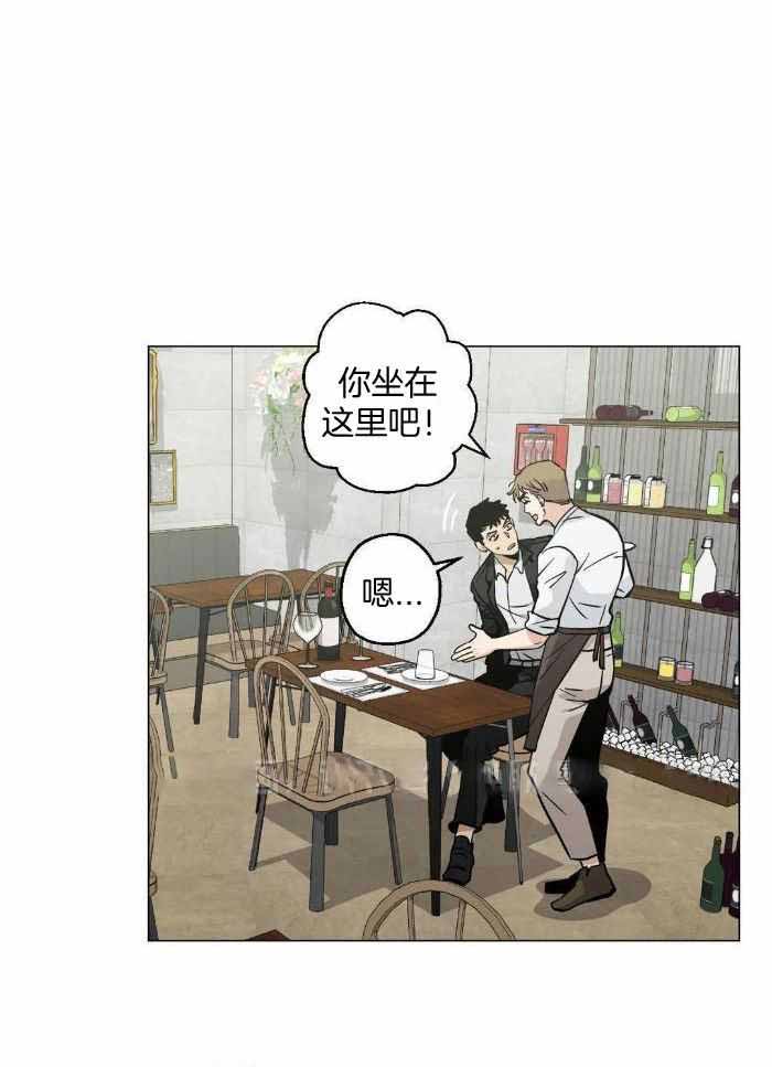 坠入爱河情歌对唱完整版漫画,第69话1图