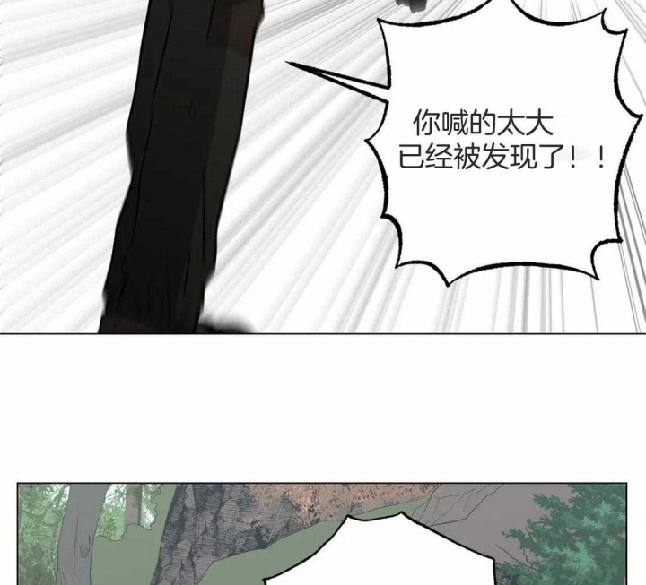 杀手坠入爱河漫画完整版漫画,第36话1图