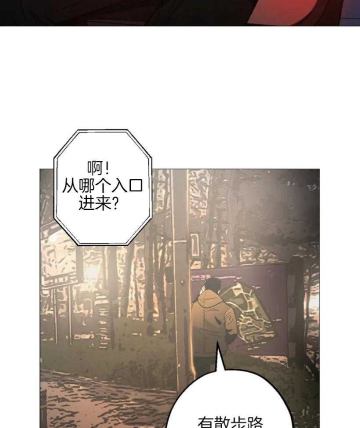 坠入爱河的杀手漫画,第56话1图