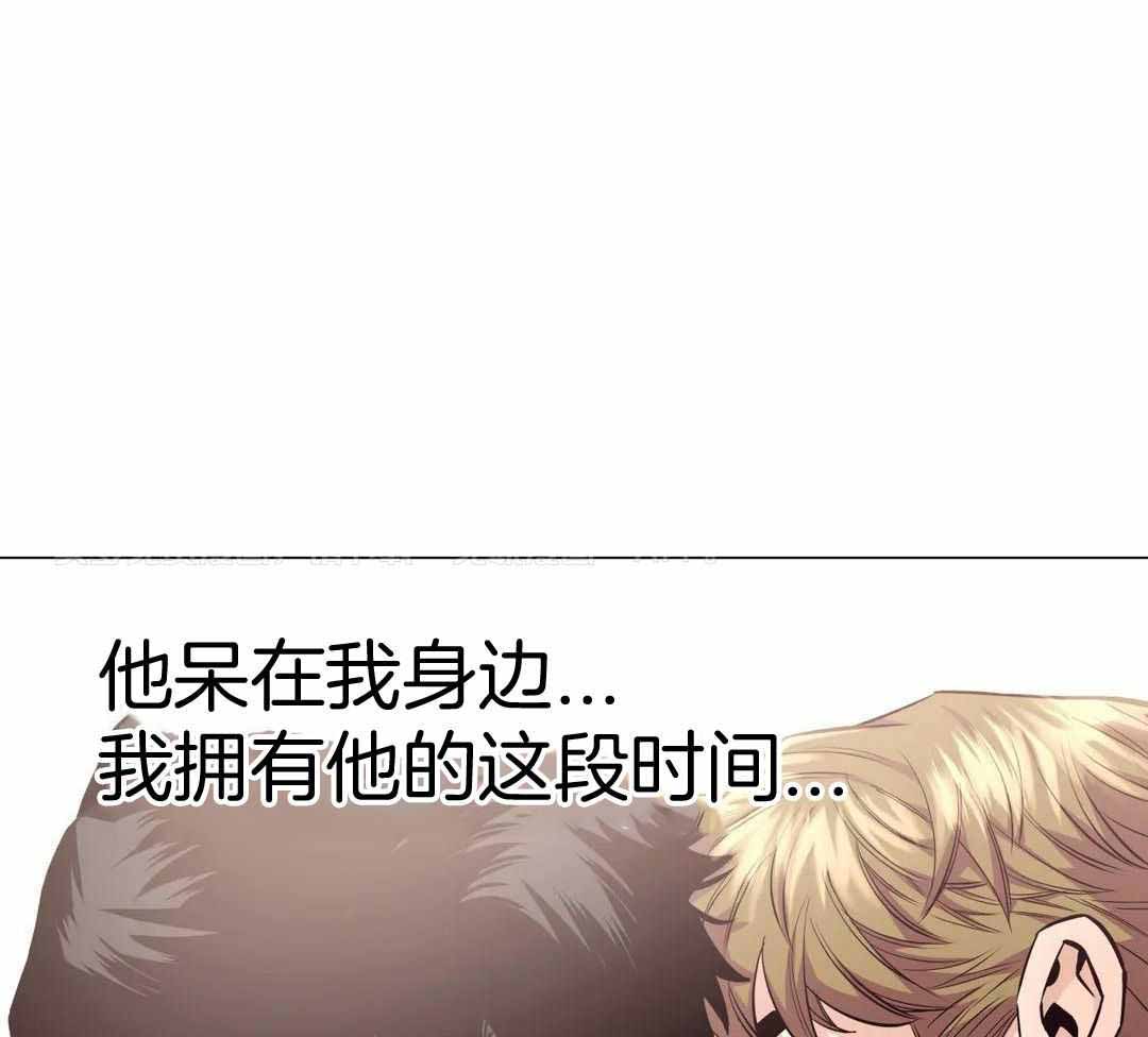 坠入爱河的杀手漫画,第89话1图