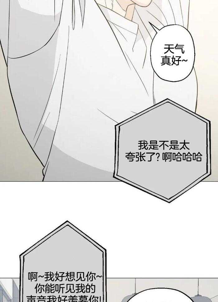 坠入爱河的杀手免费漫画,第66话1图