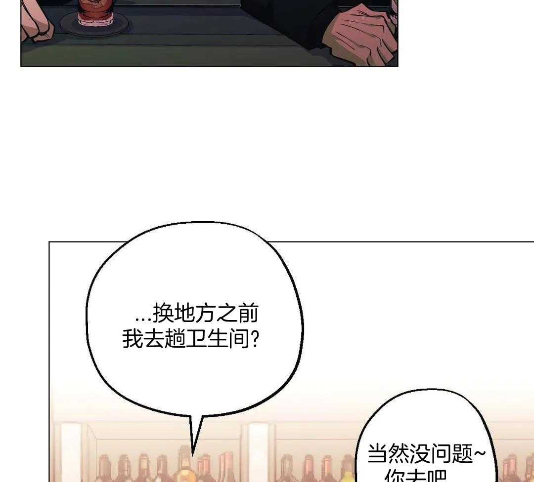 坠入爱河的杀手免费漫画,第89话1图