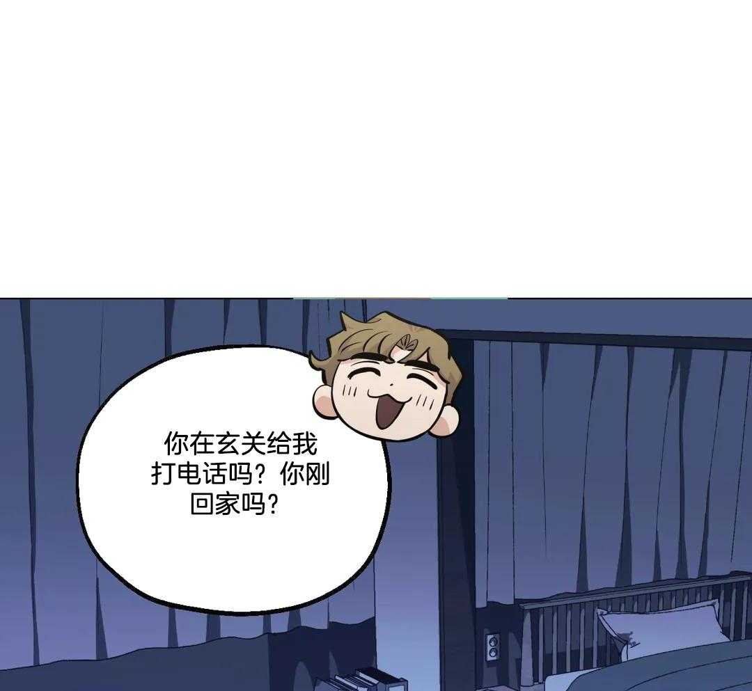 坠入爱河的台词漫画,第92话1图