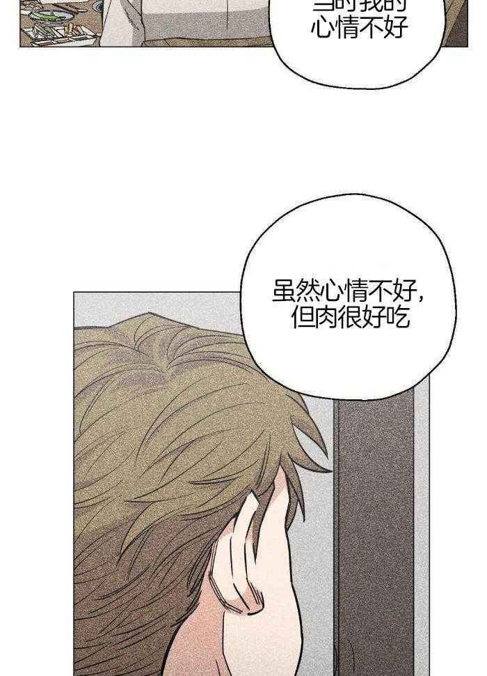 坠入爱河的杀手漫画,第72话2图