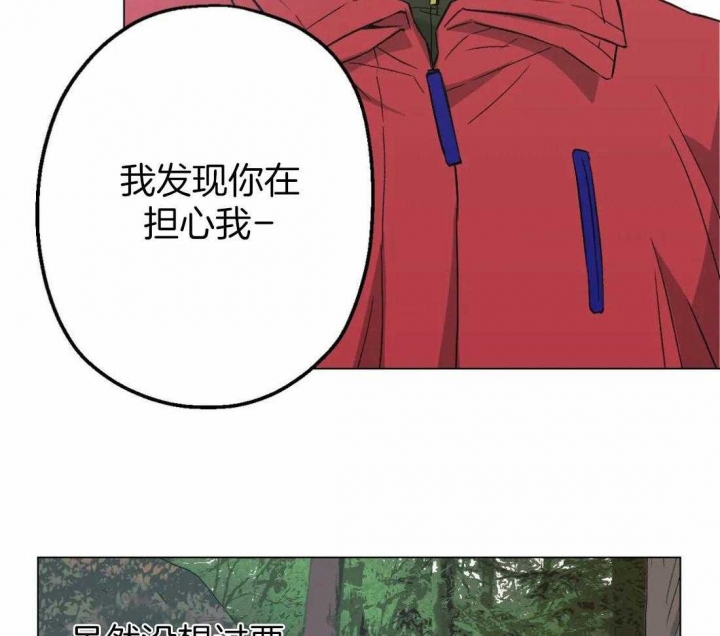 当杀手坠入爱河txt漫画,第31话2图