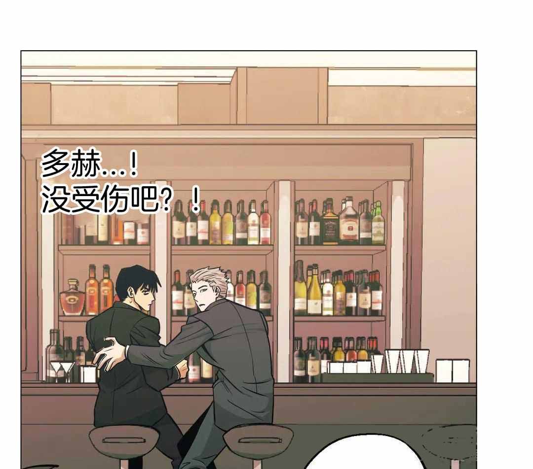 坠入爱河的英文漫画,第88话2图