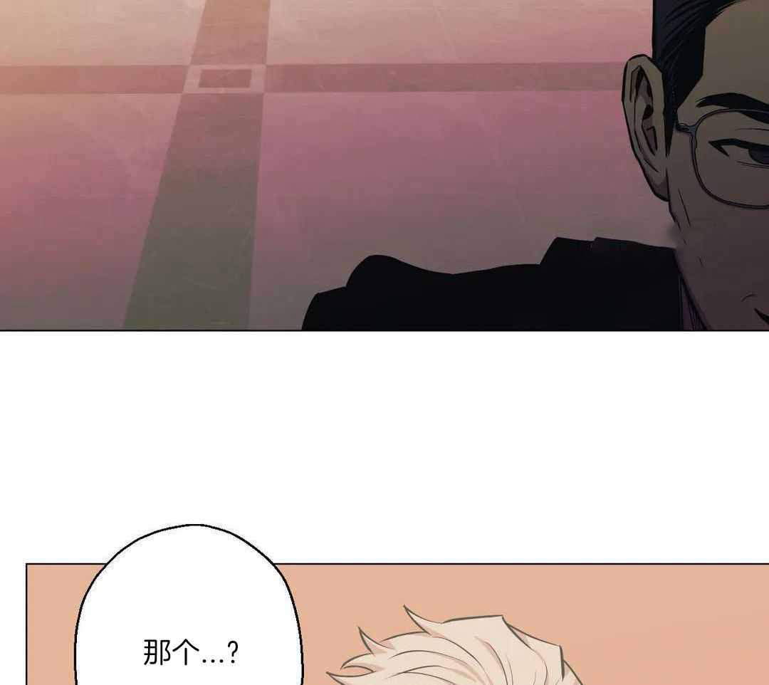 坠入爱河英语漫画,第85话1图