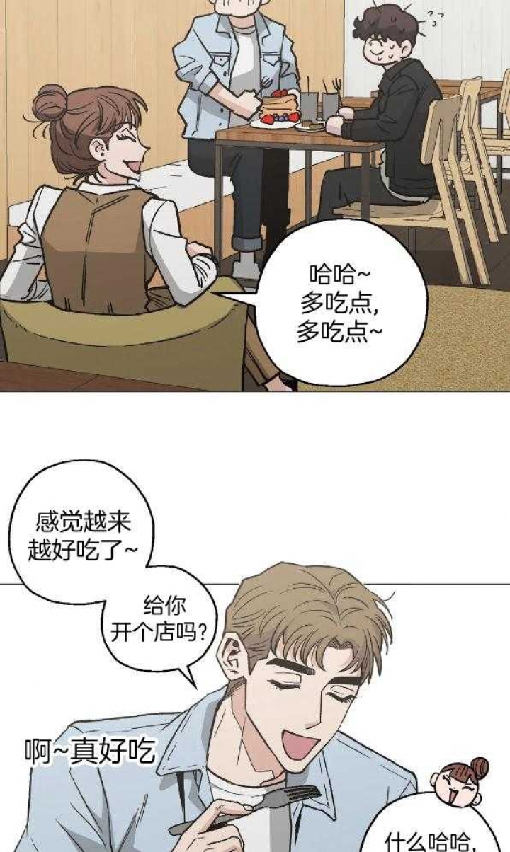 坠入爱河的杀手韩漫漫画,第49话1图