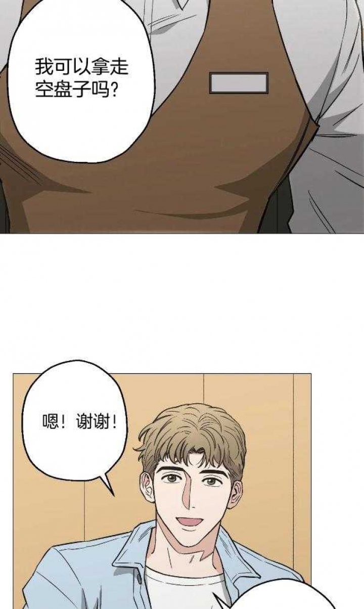 坠入爱河的杀手漫画,第49话2图