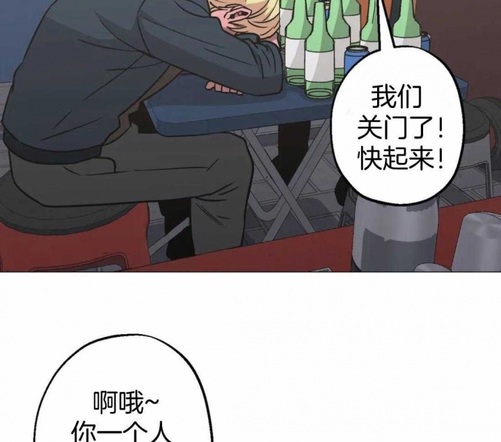 坠入爱河的那首歌叫什么名字漫画,第61话1图