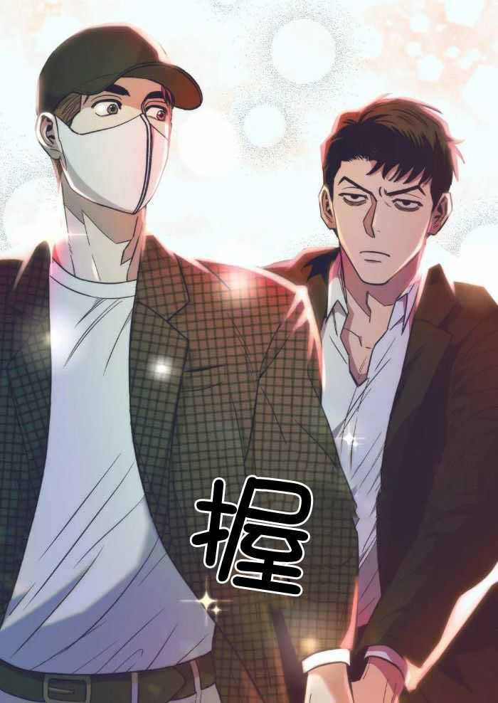 坠入爱河的那天漫画,第74话2图