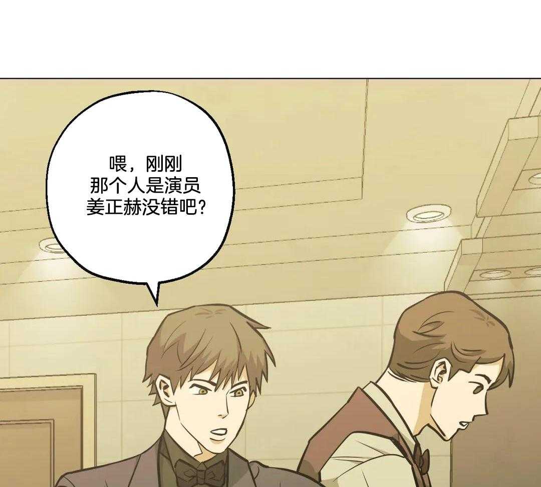 坠入爱河的杀手漫画,第90话1图