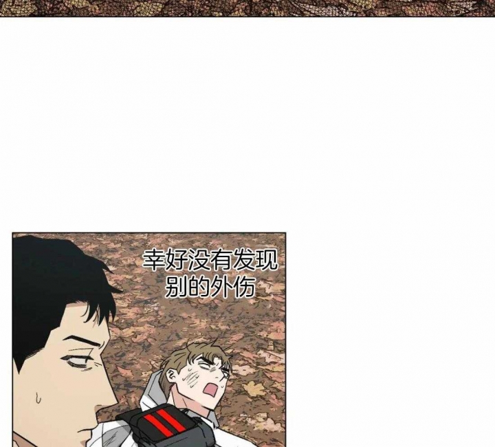 坠入爱河的杀手漫画,第30话2图