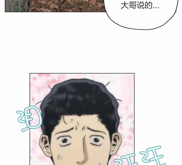 坠入爱河的大怪物绘本漫画,第34话1图