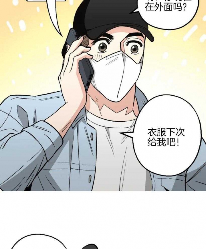 坠入爱河的杀手漫画在线看漫画,第55话1图